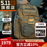 5.11（TACTICAL SERIES ） 24小時戰(zhàn)術(shù)背包迷彩雙肩包戶外運動登山包56563 24小時-37L容量/袋鼠棕 限量典藏