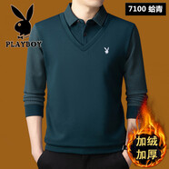 花花公子（PLAYBOY）高端秋中年男T恤純棉寬松假兩件爸爸裝保暖針織衫時尚潮流 蛤青色7100【加 絨款】 4XL 190/44建議205斤左右