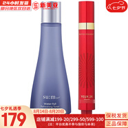 蘇秘37°（Su:m37°）呼吸花園水乳套裝孕婦男女滋潤保濕去黃護膚品禮盒節(jié)日禮物 呼吸37驚喜水分水170+眼霜15ml