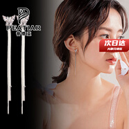 普蒂亞（PEATIAR） 耳釘女純925銀流蘇墜新款潮小眾設(shè)計(jì)環(huán)飾品情人節(jié)禮物 蝴蝶耳飾【商家倉(cāng)·發(fā)貨】 銀