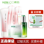 韓后（Hanhoo）韓后雪玲瓏套裝護(hù)膚品套裝補(bǔ)水保濕護(hù)膚禮盒 洗+水+乳+精華+茶蕊面霜+眼霜