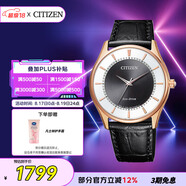 西鐵城（CITIZEN）手表男日韓表光動(dòng)能粉金表盤(pán)皮帶商務(wù)學(xué)生七夕節禮物BJ6482-04E