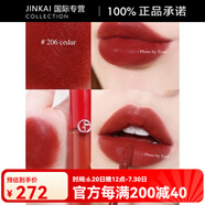 阿瑪尼七夕情人節(jié)紅管唇釉口紅水胖丁#02#200##218#206#214#405配件 【紅管唇釉】#206陶土紅棕 正裝