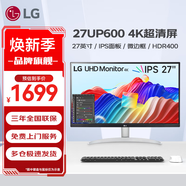 LG27英寸4K顯示器 設(shè)計(jì)師 IPS面板 設(shè)計(jì)繪圖 硬件校準(zhǔn) Mac外接液晶臺(tái)式電腦顯示屏幕 游戲電競(jìng) 27UP600【4K辦公】