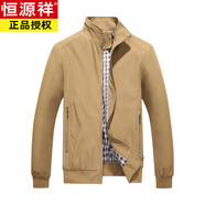 恒源祥特大碼8XL夾克商務立領男夾克休閑大碼男裝胖子加肥加大寬松外套 卡其 2XL (歐美碼)