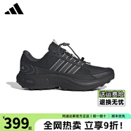 阿迪達斯男女鞋春夏季新款戶外登山徒步鞋防滑耐磨回彈緩震跑鞋休閑運動鞋 黑色JR7653 43