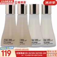 蘇秘37°（Su:m37°）氣墊CC霜呼吸37氣墊粉底液驚喜水分孕婦防曬隔離霜女遮瑕節(jié)日禮物 蘇秘時(shí)光水乳中樣2對(duì)