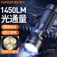 神火（SupFire）手電筒強光超亮流明長續(xù)航小型便攜家用應急照知了猴專用燈200000
