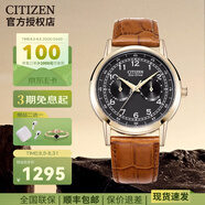 西鐵城CITIZEN光動(dòng)能小藍針?lè )浪け韼т搸直砟行履甓Y物AO9000 10.AO9003-08E