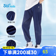 361°童裝兒童長(cháng)褲2025夏季男女童3-14歲透氣空調褲 藏青150