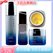 美時美刻【官方】美時美刻四寶旗艦每時每刻全系列 晚霜+柔皙露+柔膚液+日霜