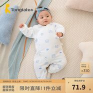 童泰秋冬嬰兒衣服新生兒夾棉連體衣0-6個(gè)月寶寶哈衣 藍色丨C款 52cm
