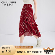 秋水伊人法式復(fù)古波點(diǎn)半身裙春季新款設(shè)計(jì)感A字優(yōu)雅中長裙 大紅 S