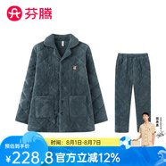 芬騰 夾棉睡衣男珊瑚絨三層加厚冬季新品開衫秋冬天保暖家居服套裝 C款-孔雀藍 XXL