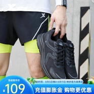 特步（XTEP）特步男鞋新款跑步鞋運動鞋男時尚跑鞋透氣網(wǎng)面休閑鞋 黑色 43