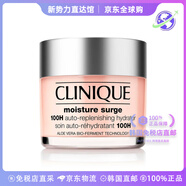 倩碧【韓國直郵】混皮黃油護膚乳液 十一假期 輕盈凝霜200ML