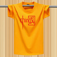 賓宇兄弟（BINYUXD）100%棉短袖T恤男女圓領(lǐng)國潮中國風(fēng)體恤班服文化衫印字圖團建logo 中國-黃色 S 【建議75-95斤】