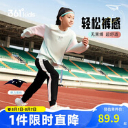 361°童裝 兒童長褲24秋女童中大童柔軟彈力運動針織長褲 黑120