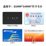 奕初新款內(nèi)置卡槽手機(jī)殼帶卡包NFC門禁刷卡八達(dá)通硬殼可放身份證件裝平安符適用華為榮耀小米紅米vivoi 解釋內(nèi)卡槽身份證尺寸碳纖紋 紅米Note13