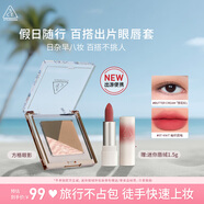 3CE迷你眼唇套 百搭出片旅行便攜化妝品套裝眼影口紅生日禮物女生