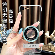 透明無邊框適用蘋果6s/6sp手機殼簡約磁吸圈橫豎支架硬殼 透明無邊框【藍_CD紋磁吸圈】Lucky隱形支架 蘋果6SPLUS