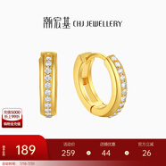 潮宏基 小圓滿S925銀飾耳釘女士耳環(huán)耳圈時(shí)尚耳飾送女友生日禮物 預(yù)售 銀耳飾（一對款）