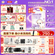 伊利金領(lǐng)冠悠滋小羊舒享羊奶粉【生羊乳】2段(6-12個(gè)月)700g*6