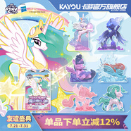 卡游小馬寶莉魔法橡皮人偶小盒官方正版周邊橡皮擦文具