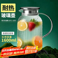 青蘋(píng)果耐熱玻璃涼水壺1.6L 可明火直燒冷水壺花茶壺泡茶圍爐煮茶壺