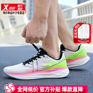 特步（XTEP）男鞋跑步鞋 2025夏季新款飛速5.0競速減震運(yùn)動(dòng)鞋網(wǎng)面休閑戶外跑鞋 經(jīng)典白/熒光綠 39 【內(nèi)長240mm】