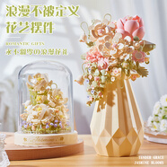 SMVP雅拼積木花許愿樹(shù)拼裝永生花束玩具擺件手工diy畢業(yè)禮物送閨蜜女 【以花傳情】玫嶼花韻+茉莉花