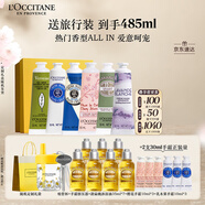 歐舒丹護(hù)手霜禮盒保濕滋潤6支套裝易吸收干燥留香伴手禮七夕節(jié)禮物女友
