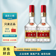 五糧液第八代五糧液 普五濃香型  商務(wù)宴請禮盒裝 新老款隨機發(fā)節日送禮 52度 500mL 2瓶 五糧液普五八代