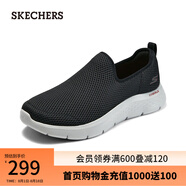 斯凱奇（Skechers）男鞋一腳蹬健步鞋舒適透氣休閑鞋216325 黑色/紅色/BKRD 40