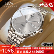 愛(ài)沃馳瑞士品牌IW手表男全自動(dòng)機械表進(jìn)口機芯夜光男士手表禮物送男友 升級加強版-七珠鋼帶本灰-免費刻字