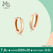 周生生18K玫瑰金彩金耳釘一對(duì)耳環(huán)女K金耳飾耳圈91115E