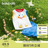 巴拉巴拉童裝寶寶短袖套裝男童速干T恤夏裝兒童兩件套2025潮208225119101