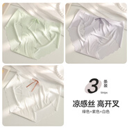 南極人（Nanjiren）冰絲內褲女無(wú)痕高開(kāi)叉不夾臀三角短褲夏季薄款2025新款 D組-波浪高開(kāi)叉-綠色+紫色+白色( M 【建議80-110斤】