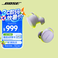 Bose QuietComfort 消噪耳塞(新一代小鯊)-冷丁香紫 真無線藍(lán)牙QC降噪耳機(jī) 超凡音質(zhì)