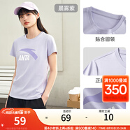 安踏LOGO短袖t恤 女夏季新款棉感顯瘦休閑針織印花T恤透氣運動(dòng)上衣 【經(jīng)典大logo】晨霧紫-3 M /女165