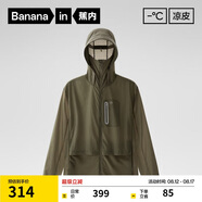 蕉內(nèi)【王一博同款】502UV Pro硬核防曬衣男女士透氣外套戶(hù)外防曬服