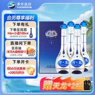 洋河 夢(mèng)之藍(lán)M3 45度 500ml*4 整箱裝 綿柔濃香型白酒