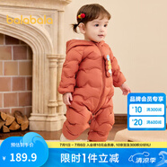 巴拉巴拉童裝嬰兒連體衣輕薄羽絨服寶寶衣服2025冬裝抱衣爬服男童女童萌趣 鐵銹紅61003 90 cm-充絨量47g