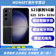 三星（SAMSUNG）/ Galaxy S23 SM-S9110國行雙卡5G三網(wǎng)通S23+S23U手機(jī)送女友男友 悠遠(yuǎn)黑 S23 6.1寸8GB+128