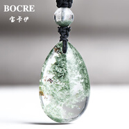 寶卡伊（BOCRE）天然綠幽靈吊墜女收藏級(jí)高品聚寶盆綠幽靈水晶吊墜男生日禮物 10138步步高升