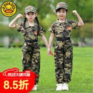 G.DUCKKIDS小黃鴨童裝兒童迷彩服套裝夏季中小學(xué)生短袖夏令營服男女童軍訓(xùn)服 帽子+腰帶（單拍不發(fā)） 110 (建議100cm 4-5歲左右)cm