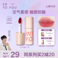 INTO YOU空氣唇泥啞光唇釉口紅女不易沾杯七夕情人節禮物送女友N6白日玫瑰