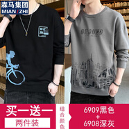 棉致【兩件裝】短袖t恤男春夏季新款休閑男裝打底衫上衣 6909黑色+6908深灰 3XL （建議165-185斤）
