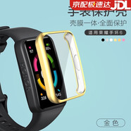 watchbond榮耀手環(huán)6全包透明保護殼honorband6 NFC保護套殼膜一體全覆蓋防摔防刮防磕碰高清膜鋼化膜 【榮耀手環(huán)6全包保護殼】金色