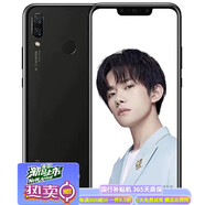 華為（HUAWEI）nova3全屏高配置麒麟970學(xué)生打游戲王者吃雞不卡手機(jī)全網(wǎng)通 黑色 6GB+128GB【8小時(shí)內(nèi)發(fā)貨】
